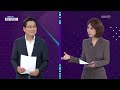 서울 아파트 불장 맞나? 긴급진단 [경제콘서트] / KBS  2024.07.25.