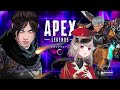 【APEX】新シーズンきた！ランク制度はどうなったの～？【にじさんじ/える】