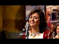 Anta Elaahi (You are my God)..#best Arabic Christian Song (Subtitle)