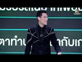 Genwit อัจฉริยะพันธุ์ใหม่ | EP.11 : รร.เบ็ญจะมะมหาราช อุบลฯ VS รร.สาธิตเกษตร | 12 มิ.ย. 67 FULL EP