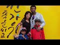 GIFS Parent Interviews - Pramod Chambath & Sandya Pramod