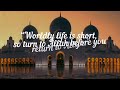 Islamic Quotes: THE MOST INSPIRING of All Time