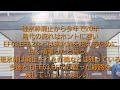 1997年9月30日碓氷峠廃止されてから20年