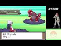 【Pokémon DPt】 Pokémon Hideaway in Platinum【Pokémon BDSP】