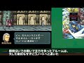 【聖戦の系譜】誰でも取れるクリア評価オールA解説（小説版紹介付き）part27