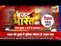 Aar Paar With Amish Devgan: राजनीतिक विश्लेषक और SP प्रवक्ता फ़राज़ किदवई में हुई 'टक्कर'