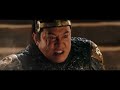 Killing the Dragon Emperor | The Mummy: Tomb of the Dragon Emperor | All Action