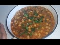 Cholay ka salan | چھولے کاسالن | चांय का सालन | Pakistani / indian recipe