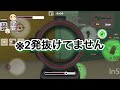 おまえらはどっちが強いんじゃwww（BVM、スパイラ）【ミルクチョコオンライン】【初心者】【解説】