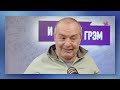 ШЕНДЕРОВИЧ: за что в ответит Парфенов, кого отражает Путин, почему ОНИ ослепли. БОЛЬШОЕ ИНТЕРВЬЮ