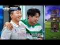 [김홍택 레슨] 누가 더 멀리 보낼 것인가? 김홍택 vs 공태현 미니 장타 대결 3라운드