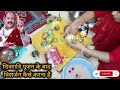 🔴2 August online अभिषेक के बाद शिवलिंग का विसर्जन कैसे करें/shivratri pujan ke bad visarjan kese kre