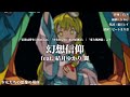 【東方アレンジ】幻想信仰 feat. 結月ゆかり 麗｜信仰は儚き人間の為に／少女が見た日本の原風景【東方Remix／東方風神録】