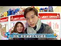 巷弄內的夾娃娃機店 一夾不得了？！【Bobo TV】#91 claw machine クレーンゲーム