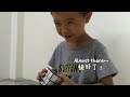 5-year-old solving a Mirror Cube| 五岁男孩儿玩得入迷了| 不玩手机玩这个| 镜片魔方| 这样的专注力太难得了