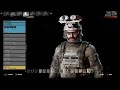 devgru ghost recon wildlands