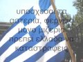 Καλημέρα Ελλάδα 2 (mauroprovatos)