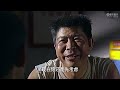 比《人民的名义》更黑暗的电视剧 | 中国政治反腐剧开山之作《绝对权力》11-12 Chinese Political Drama HD