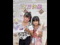 董家二小姐11歲生日🎂網美蛋糕🍰（2023/6/19）