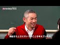 イチロー先生が真剣回答「人生、お金がすべて？」「自信をなくして不安になったことは？」悩みに向き合う　SMBC日興証券新WEB動画「おしえて！イチロー先生」