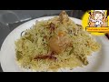 मुरादाबादी बिरयानी YouTube पर पहली बार सबसे आसान तरीका 😋| Muradabadi Biryani Resort style Recipe