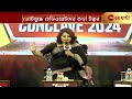 Election Conclave | Md Salim | 'ওই পুরোনো খেলা হবে না আর DJ বাজিয়ে, সময় পাল্টাচ্ছে' | Zee 24 Ghanta