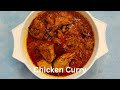 The Simplest and Most Delightful Bachelor's Chicken Curry