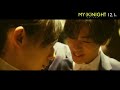 映画『MY (K)NIGHT　マイ・ナイト』本編映像＜３組の恋人たち編＞