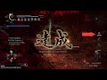 NiOH 2 - Stone of Penance In-Depth (All Functions Explained)
