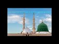 Anta Nurullahi Fajran - Arabic Nasheed - Abubakar Farooqui