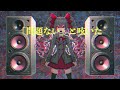 【Kasane Teto Ai】Rolling Girl【SynthesizerV】Cover/wowaka