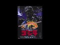 The Return of Godzilla (1984) - OST: Japanese Army