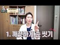 OO만 뿌리면 쥐젖, 사마귀 뚝 떨어진다고? 현직의사 10년을 갈아넣은 쥐젖, 편평사마귀 없애는 방법! 꿀팁! 노하우!