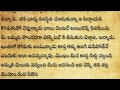 కొడుకులు ఉన్న ప్రతి తల్లిదండ్రులు ఒక్కసారి చూడండి.. ఇంట్లో గొడవలు ఉండవు.. శుభ సంతోషాలతో ఉంటారు.