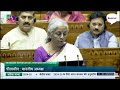 Finance Minister presents Budget 2024 | LIVE