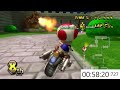 The slowest vehicle in Mario Kart Wii