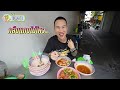 Jungkook noodles 40 baht.Give it a lot and overflow the bowl! Secret shop,50 year old noodle legend!