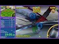 Super Monkey Ball 2 Expert Speedrun in 23:42 by Lord Advent (Featuring Szucs)
