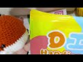 Get Ready To Unbox The Fabulous Heijin Amigurumi Crochet Kit From Amazon!