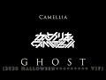 Camellia - GHOST (2020 Halloween+++++++++ VIP)