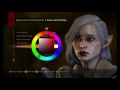 Dragon Age™: Inquisition - Pretty Female Elf Face