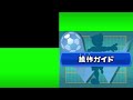 【イナズマイレブン】イナイレ3 実況 11~【切り抜き】［岩さん]  [Inazuma EIeven]