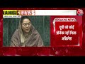 Akhilesh Yadav Speech Parliament: बजट पर लोकसभा में अखिलेश यादव ने क्या कहा? | Aaj Tak