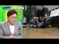 [#실화멘터리] 쿵쿵쿵...!! 공포의 층간 소음들 #아파트괴소음 #오물테러 #실화탐사대 #실화On MBC200711방송