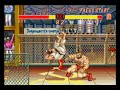 Street Fighter 2 original Zangief theme