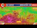 ભારે વરસાદની આગાહી 🔴 Live: ગાજવીજ સાથે વરસાદ, Heavy Rain Forecast in Gujarat in 24 Hours, Weather Tv