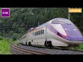 全国の新幹線を30分30秒で見る（2022）Shinkansen 2022