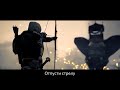 Песня по игре Assassins Creed: Origins - Первый Ассасин (BBLOG feat. Emiliyasecret) #песнипоиграм