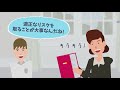 【子供でも楽しめる】金持ちになりたい人が絶対に聞くべき小話「難破船と3人の乗客」【お金の勉強 初級編】：（アニメ動画）第138回