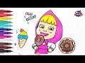 How To Draw Masha and Ice cream👧🏼🍨 disney| Coloring Pages for Kids-Teach drawing| Magic Painting 🪄🎨